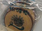 Baumkuchen Heim 松波樹: 福さんの2026年08月07日の1枚目の投稿写真