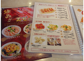 餃子伝説 湘南モールフィル店: 福さんの2026年07月31日の1枚目の投稿写真