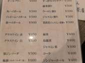 焼酎酒場 放浪記 高円寺店: やまださんの2025年11月28日の1枚目の投稿写真