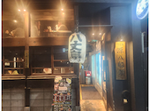 八丈島郷土料理 源八船頭 船橋店: りおかーさんの2024年11月16日の2枚目の投稿写真
