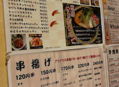 うまいもん屋 清野: なおさんの2026年06月21日の3枚目の投稿写真