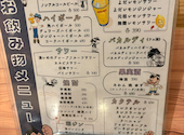 もつと牡蠣 焼き鳥にの すすきの本店: なおさんの2025年11月04日の3枚目の投稿写真