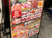 大衆焼肉ホルモン やまだ 上新庄店: ゆゆそなさんの2025年11月10日の2枚目の投稿写真