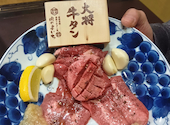 肉のよいち 岐阜八代店: マーチャンダイザーさんの2024年12月21日の1枚目の投稿写真
