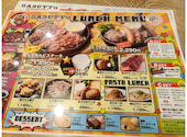 肉バルガブット 吹田店: あっきーluckyさんの2026年07月27日の1枚目の投稿写真