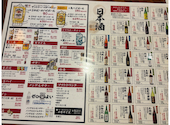 お魚時々日本酒 泉中央駅前店: 納豆ご飯さんの2026年07月14日の1枚目の投稿写真