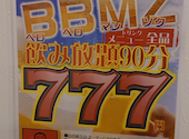 まるよし 京橋店: zuppie1967さんの2026年05月09日の2枚目の投稿写真