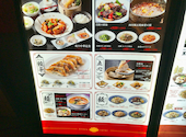 中華ダイニング 餃子屋台 ホテルエクセル岡山店: 福井先生さんの2026年05月22日の1枚目の投稿写真
