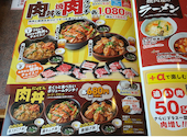 安楽亭 浜松ささがせ店: かほさんの2026年08月25日の1枚目の投稿写真