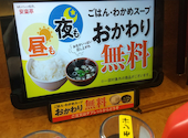 安楽亭 浜松ささがせ店: かほさんの2026年08月30日の1枚目の投稿写真
