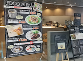 Crystal Coffee ドン・キホーテ浜松可美店: かほさんの2026年05月31日の1枚目の投稿写真
