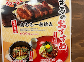 炭火焼鳥 から揚げ 釜めし 鳥まる: ベリーさんの2026年02月24日の3枚目の投稿写真