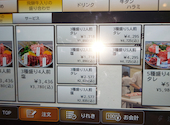 飛騨牛焼肉 牛ざんまい 名東引山店: キノさんの2026年05月18日の1枚目の投稿写真
