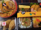 そば茶屋吹上庵アミュプラザ鹿児島店の口コミ画像1
