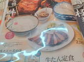 牛たん炭焼 利久 アミュプラザ鹿児島店: ｊｊｍさんの2026年05月13日の2枚目の投稿写真