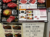 牛角 市川鬼高店: gomaiceさんの2026年06月22日の2枚目の投稿写真