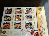 薩摩ごかもん 天満橋総本店: まさみさんの2026年04月17日の2枚目の投稿写真