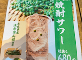 大衆焼き鳥 うなぎ 幸の鳥 うなぎのぼり 八重洲店: すかーさんの2026年08月17日の1枚目の投稿写真