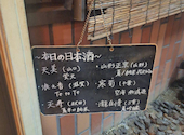 旬菜 日の出: ぱやさんの2026年06月06日の1枚目の投稿写真