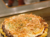 お好み焼き ひろかずや 堂山店: bloomjun1976さんの2023年02月21日の1枚目の投稿写真