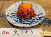 川崎 焼肉 うしこぞう: みぃさんの2025年03月27日の1枚目の投稿写真