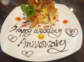 asian dining Lotus Lagoon ロータスラグーン: showkouさんの2026年10月11日の2枚目の投稿写真