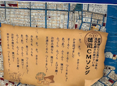 お好み焼 鉄板焼 徳川 広店: あきさんの2026年04月26日の1枚目の投稿写真
