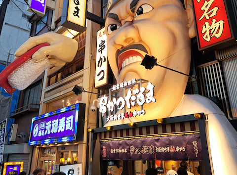 だるま 道頓堀店: リさんの2026年03月02日の2枚目の投稿写真