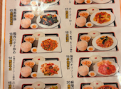 海浜飯店: 稲庭ミントさんの2026年09月17日の1枚目の投稿写真