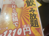 大衆酒場食堂Nakamura: れぐぞーさんの2026年06月28日の1枚目の投稿写真