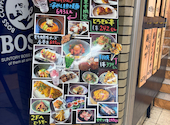 黄金の串 西28丁目店: ぽんさんの2026年08月30日の1枚目の投稿写真