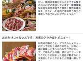 焼肉まるい精肉店 倉敷本店: ウメうめウメさんの2026年07月14日の1枚目の投稿写真
