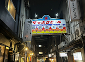 居酒屋×dining est! エスト: てんちゃんさんの2026年07月15日の1枚目の投稿写真