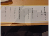 酒ト和食 ほっこり 別邸: まさきさんの2026年03月25日の1枚目の投稿写真