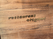 restaurant origami: nさんの2026年08月31日の1枚目の投稿写真