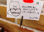 Ｂuco di Muro ブコディムーロ 札幌ステラプレイス店: はなちゃんさんの2026年03月28日の1枚目の投稿写真