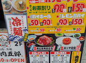 焼肉冷麺ニュー肉五郎天満店: かずさんの2026年09月06日の1枚目の投稿写真