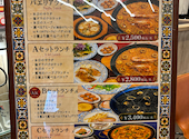 ミゲルフアニ なんばダイニングメゾン店: Miiiさんの2026年09月29日の1枚目の投稿写真