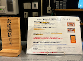 炭火焼き無限バーグ 無限: Miiiさんの2026年07月31日の1枚目の投稿写真