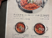 サウィ食堂 鶴橋店: マロンさんの2026年08月14日の1枚目の投稿写真
