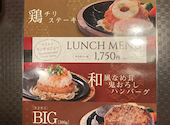 ステーキのあさくま 相模原店: いやにーさんの2026年07月23日の1枚目の投稿写真