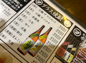 九州料理二代目わたり 三鷹店: ぼぶさんの2024年11月05日の3枚目の投稿写真