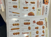 串カツ田中 八王子駅前店: よっこさんの2026年05月03日の2枚目の投稿写真
