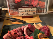 一人焼肉ジビエにくひろ三宮店: miya39さんの2020年12月30日の2枚目の投稿写真