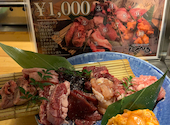 一人焼肉ジビエにくひろ三宮店: miya39さんの2021年03月23日の3枚目の投稿写真