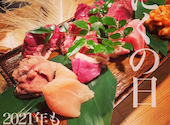 一人焼肉ジビエにくひろ三宮店: miya39さんの2021年12月28日の1枚目の投稿写真