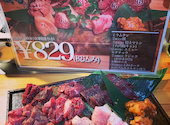 一人焼肉ジビエにくひろ三宮店: miya39さんの2021年12月28日の3枚目の投稿写真