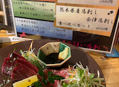 一人焼肉ジビエにくひろ三宮店: miya39さんの2022年03月22日の1枚目の投稿写真