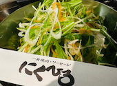 一人焼肉ジビエにくひろ三宮店: miya39さんの2023年12月31日の1枚目の投稿写真