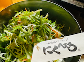 一人焼肉ジビエにくひろ三宮店: miya39さんの2024年02月01日の1枚目の投稿写真